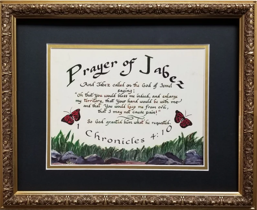 Prayer of Jabez Custom framed Christian wall art
